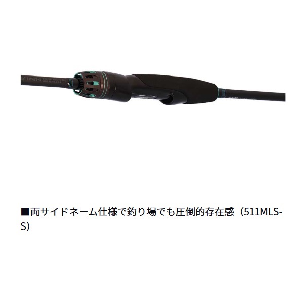25 エメラルダス AIR BOAT